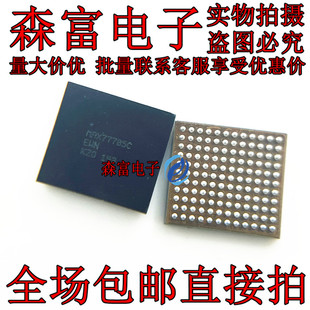 电源ic MAX77705C 5201音频IC MAX77705F充电 全新原装 质量保证