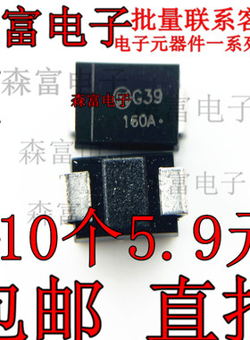 贴片 P6SMB160A P6KE160A 丝印160A 单向TVS管 DO-214 整盘有优惠