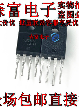 KA 5H0380R 5M0380R 5L0380R 开关电源管理芯片  功率开关 三极管