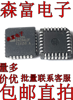 进口 DAC8412F DAC8412FPC PLCC28数据采集-数模转换器芯片