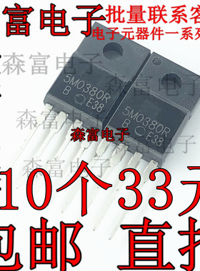全新原装5M0380R KA5M0380R TO-220F 电源开关 IC - 配电 3A/800