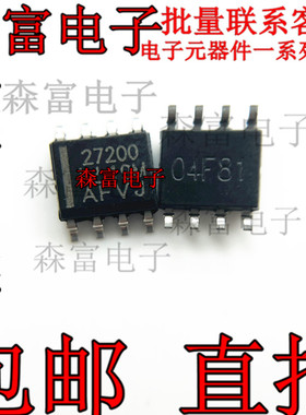 UCC27200DR UCC27200 丝印27200 贴片SOP-8 栅极驱动器 全新