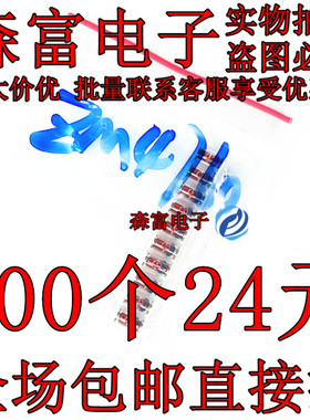 全新原装 1N4760 ZM4760A 68V LL-41 1W 贴片圆柱稳压二极管