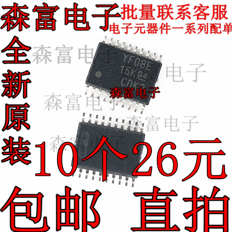 全新原装电子元器件一系列配单