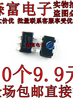 BD45425G-TR 丝印T6 贴片SOT23-5 4.2V 50ms监控电路复位芯片