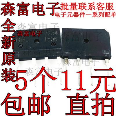 全新原装电子元器件一系列配单