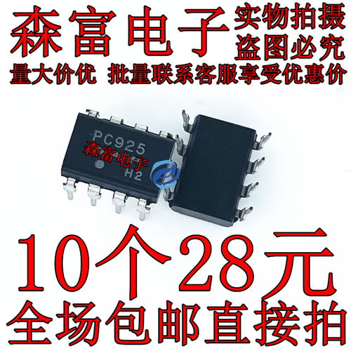 电子元器件一系列配单质量保证