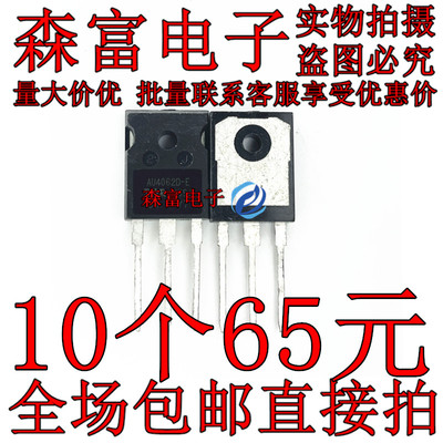 AUIRGP4062D-E AU4062D-E IGBT管 24A600V TO247 原装 现货