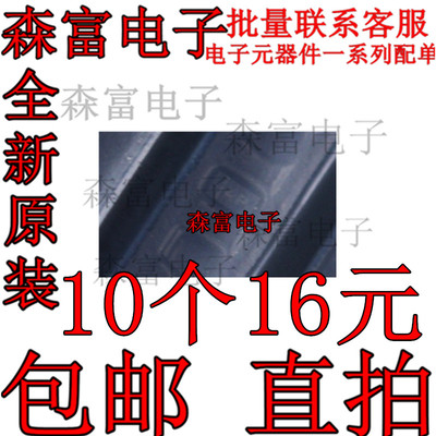 全新原装电子元器件一系列配单