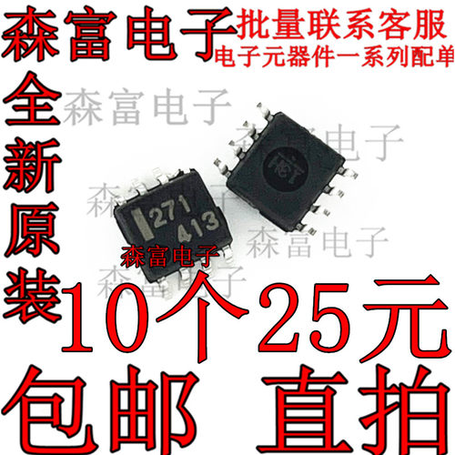 电子元器件一系列配单质量保证