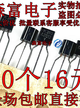 直插三极管 KTA200-Y KTA200 A200 2SA200 TO-92 全新原装