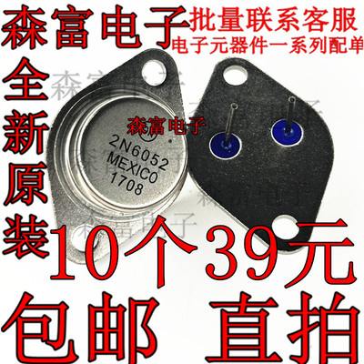 全新原装电子元器件一系列配单