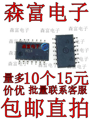 全新原装电子元器件一系列配单