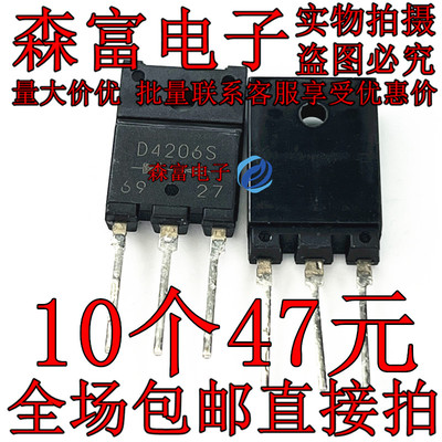 逆变焊机 快恢复管 D4206S  FMD4206S 20A 600V 4206 整流二极管