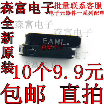 全新原装电子元器件一系列配单