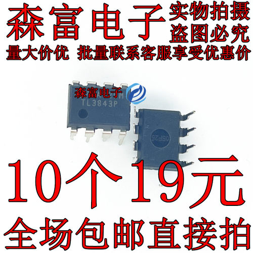 全新原装电子元器件一系列配单