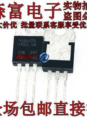 全新原装 STP45N65M5 P45N65M5 35A/650V TO220 MOS场效应管