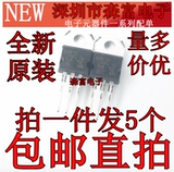 Аксессуары для инвертора STP80NF70 Полевая труба Эффект Трубка МОС ТРЕВНАЯ ТРИОД 80V70A Триод инвертора