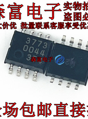 全新原装进口正品 MB3773PF 3773 贴片SOP8脚 电源监控监督计时器