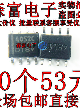 THS4052CD THS4052CDR 印丝4052C 运算放大器芯片 SOP8 全新正品