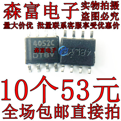 全新原装电子元器件一系列配单