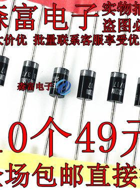 全新 SKa3/17 SKA31I7 高压快速整流雪崩二极管大功率  直插DO-41
