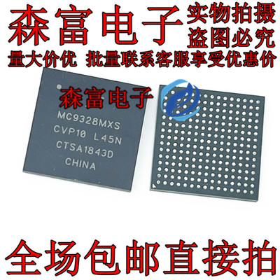 全新原装电子元器件一系列配单