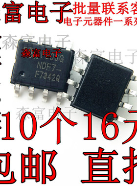 IRF7342QTRPBF SOP8 场效应MOS管 丝印F7342Q 全新现货