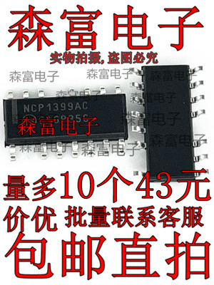 全新原装电子元器件一系列配单