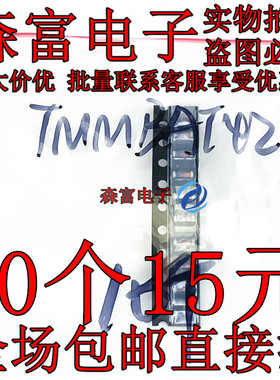 肖特基二极管 TMMBAT42FILM  贴片SOD80 全新原装进口