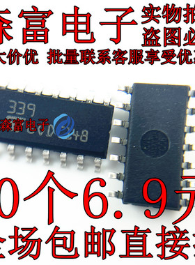 原装全新 LM239DT LM339DT LM339PT LM339N 低功耗四路电压比较器