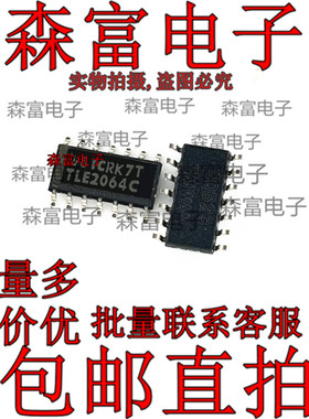 四路运算放大器TLE2064ID，TLE2064CD  全新原装 贴片 SOP-14封装