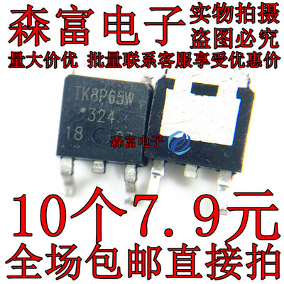 全新原装电子元器件一系列配单