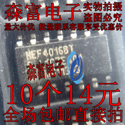 HEF4049BT/HEF4070BT/HEF4538BT/HEF4073BT/HEF4016BT HEF4075BT