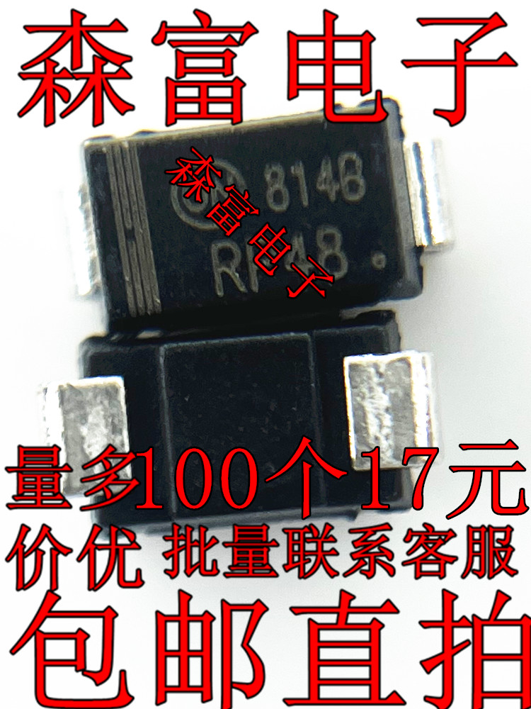 全新原装电子元器件一系列配单