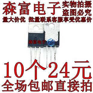 全新原装  IPP60R385CP TO-220 MOS场效应管 9A650V 直插 6R385P