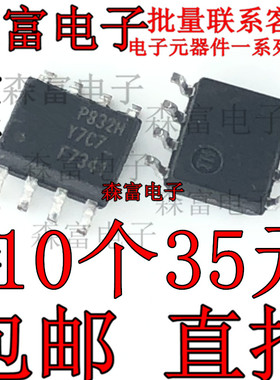 原装正品 IRF7341TRPBF SOP-8双N沟道 55V/4.7A 贴片MOSFET F7341