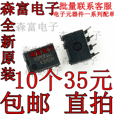 全新原装电子元器件一系列配单