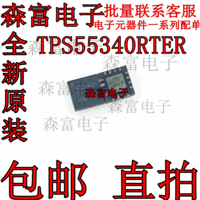 电子元器件一系列配单质量保证