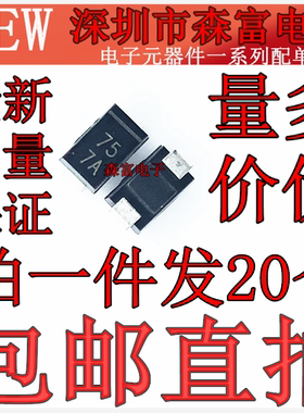 1SMA4757A 贴片SMA 1W 51V 丝印757A 51V0 DO-214AC 稳压二极管