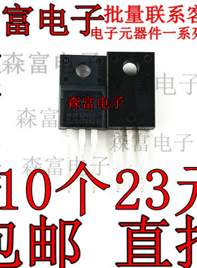 MDF13N50 场效应MOS管 13A500V 全新原装进口 N沟道 MDF13N50TH