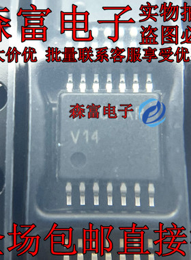 74VHC14MTC 贴片 TSSOP14 VI4 芯片 74VHC14MT 全新进口原装 V14