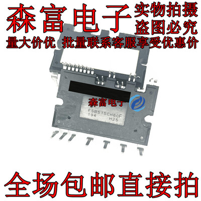 全新原装电子元器件一系列配单