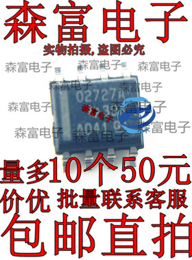 全新现货 OPA2727AIDR 全新现货 SOP-8 丝印:O2727A 运算放大器