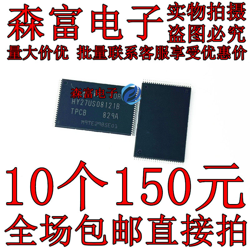全新原装电子元器件一系列配单