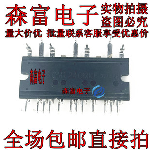 SCM1225MF SCM1245MF SCM1246MF 变频空调模块 电源模块 质量保证