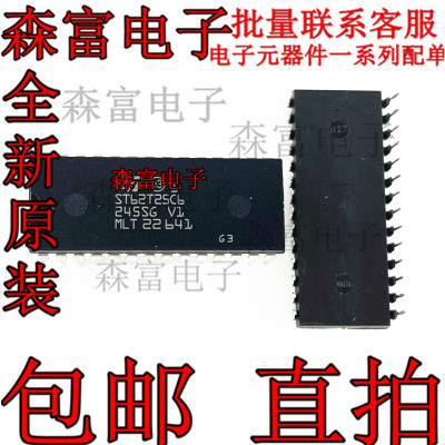 电子元器件一系列配单质量保证