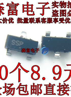 MAX809SN293D2T1G 印丝SS  贴片SOT23 电源监控芯片电源管理 全新