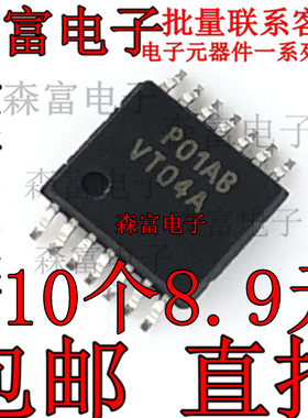 全新原装现货 74VHCT04AMTCX 印丝VT04A TSSOP-14 门极和反相器芯