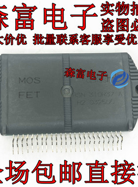 【森富电子】RSN310R37 RSN310R37A 电源模块 全新现货 可直拍